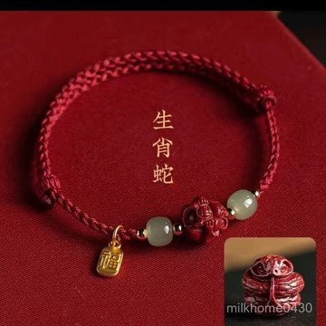 🖐🏻限時下殺🖐🏻【30天熱銷1085件】蛇年本命年十二生肖硃砂手鏈紅繩編織情侶閨蜜平安轉運手繩畢業禮