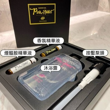 🍃高雄出貨🌸【正品】爆款🔥可DIY 卡芬煙酰胺香氛沐浴露 滋潤保溼沐浴乳 持久留香 贈送精美香氛沐浴液禮盒 超大容量