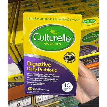 美國代購！原裝正品Culturelle康萃樂 益生菌 家庭裝 80粒