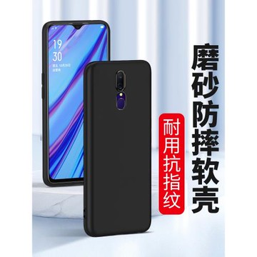 適用oppoA9手機殼A9X磨砂oppo A9x硅膠A9手機套A9x防摔oppo軟殼a9x全包鏡頭a9x新款a9男士女生創意個性高級感