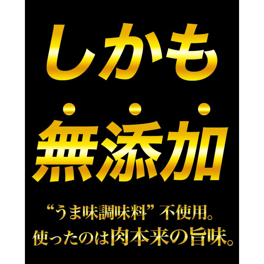 肉汁あふれる大粒！無添加焼きしゅうまい（焼売）8個！肉汁の旨味がギッシリ！イチロー餃子の隠れ人気商品！ 焼売8個 