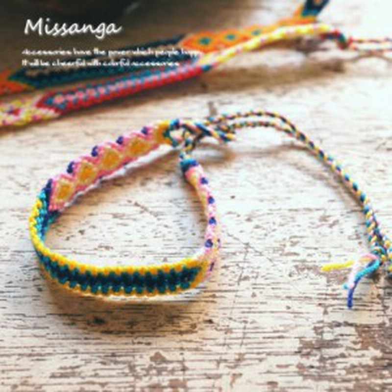 カラフルな色とひし形などを組み合わせた独特の模様のミサンガ プロミスリング ブレスレット 通販 Lineポイント最大1 0 Get Lineショッピング