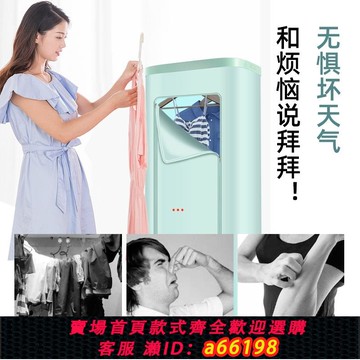 【台灣公司 可開發票】正品出國110v出口小家電臺灣折疊箱式干衣機收納烘干暖風機U便攜