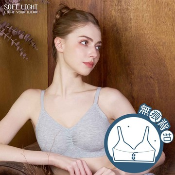 SOFT LIGHT -「螺紋柔貼」無痕果凍背扣內衣