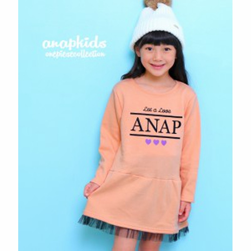 50 Off 裾チュールワンピース アナップキッズ Anap Kids キッズ ワンピース キッズ女の子 子供服 紫 桃 パープル ピンク 冬物 秋冬 通販 Lineポイント最大get Lineショッピング