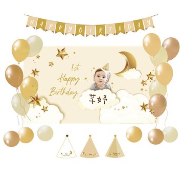 【客製化】星星月亮主題派對包/迷你派對/6人派對包/12人派對包