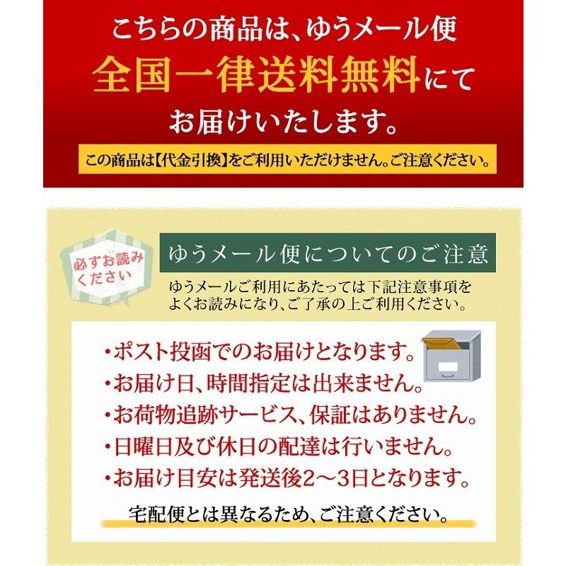 [クリックポストでお届け！ 送料無料] 出し昆布3点セット