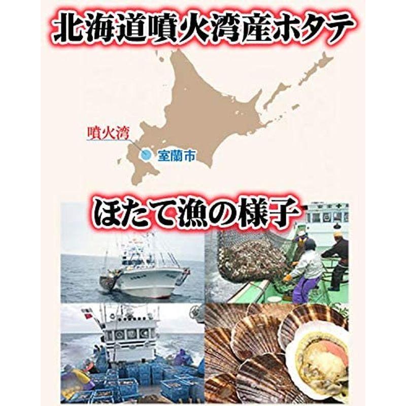 ますよね 北海道産 ボイル ホタテ 貝 (800g前後) ほたて 帆立 ホタテ 国産 BBQ バーベキュー 宅飲み 家飲み