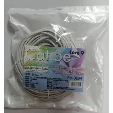 【Easy Q 】Cat.5e RJ45高速百兆網路傳輸線 EQ-CA5 （1米/2米/3米/5米/10米/30米)