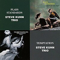 史帝夫．庫恩三重奏：最愛爵士+誘惑 Steve Kuhn Trio: Plays Standards + Temptation (限量2CD豪華決定盤)【Venus】