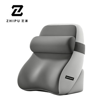 【ZHIPU芝浦】靠墊 靠腰墊 可調節頭枕靠墊 腰靠枕 床頭靠墊 靠背枕 床上大靠背墊 可拆洗沙發靠墊 記憶棉靠枕 現貨