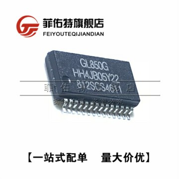 菲佑特 貼片 GL850G USB 2.0中心控制器 SSOP-28 IC 芯片