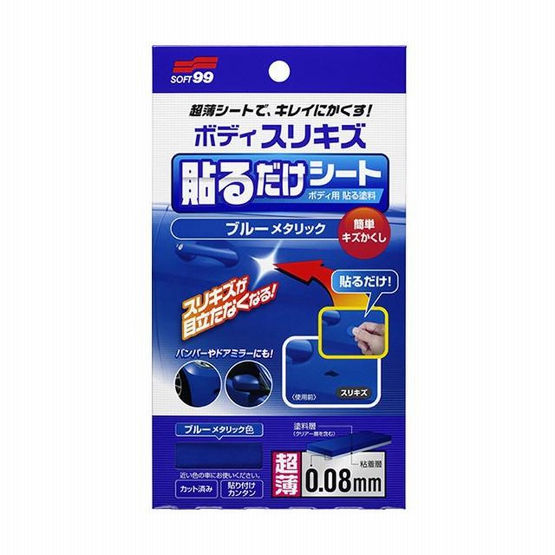 旧裏　キラ20枚　拡張シート45枚　ノーマル被り無し　450枚以上　美品〜傷あり 旧裏 キラ20枚 拡張シート45枚 ノーマル被り無し 450枚以上 美品