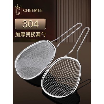 漏勺家用廚房笊籬過濾網撈面大號不銹鋼撈餃子果汁豆漿篩濾油漏網