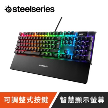 Steel Series賽睿Apex Pro有線電競鍵盤-中文