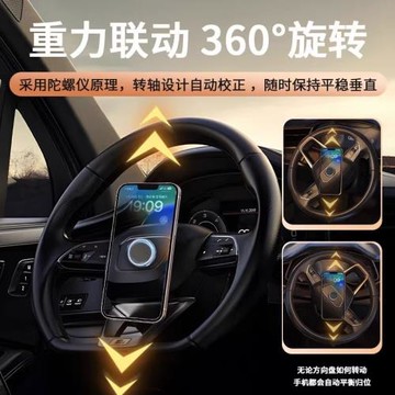 車載方向盤專用手機支架磁吸式無重力黑科技導航用支撐架汽車通用