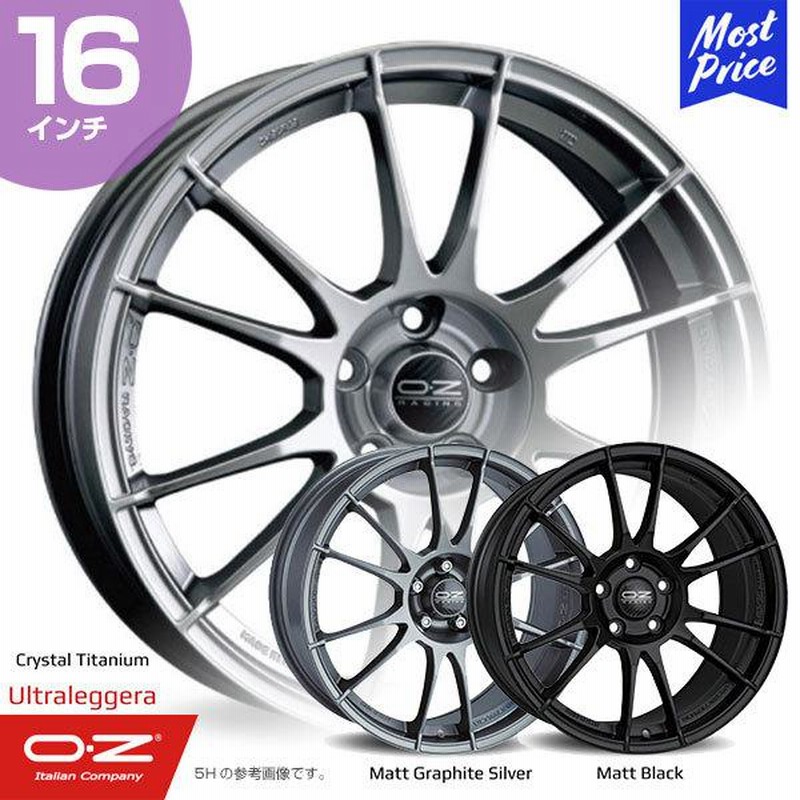 OZ レーシング F1 16インチ ホイール ランサー純正 エンケイ OZ