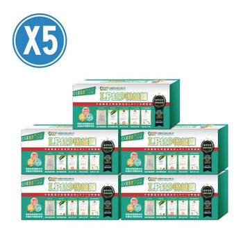 生寶國際生技特益菌 益生菌複方高菌數 5盒共150包EX菌數700(30包/盒)