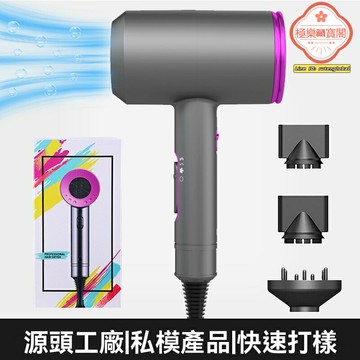 【負離子護髮】摺疊電吹風 吹風機 大功率 電吹風 負離子 摺疊便攜 110V電壓 宿舍髮廊家用 快速幹發不傷發