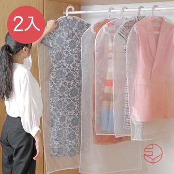 日本霜山 珍珠軟紗透明衣物/西裝防霉防塵套-長版-2入