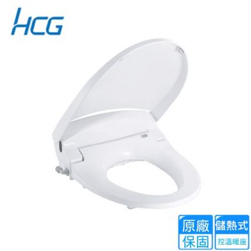 和成儲熱式免治沖洗馬桶座47公分 AF875WL〈不含安裝〉
