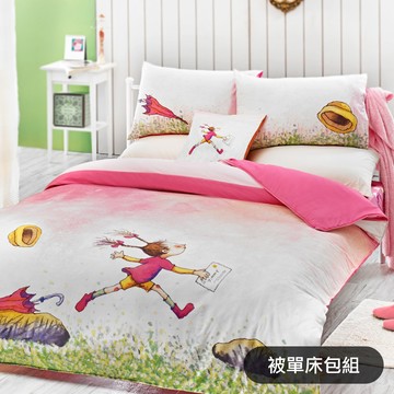 限量絕版出清【繪見幾米】我只能為你畫一張小卡片 溫馨小卡 被單床包組