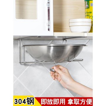鍋蓋架不銹鋼放置器架子家用廚房櫥柜下吊柜下掛放菜板砧板置物架