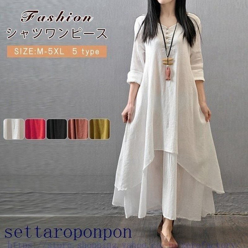 秋服 ワンピース 秋冬 ゲストドレス リネン 長袖 スレンダーライン リゾートワンピ ロング マキシ丈ワンピース レディースファッション 通販 Lineポイント最大get Lineショッピング