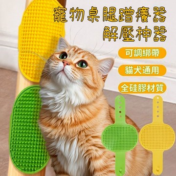 台灣現貨 🐾寵物玩具 貓玩具 貓咪蹭癢器 貼墻角桌腳綁帶 貓抓板 貓咪自嗨解悶玩具 貓咪撓癢神器 貓咪磨爪玩具 寵物用品