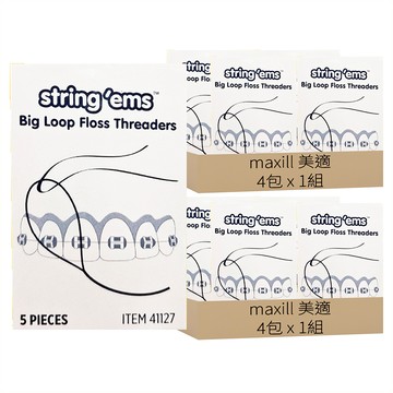 maxill 美適 牙橋穿透線 大圈軟線  9cm  4包  2組