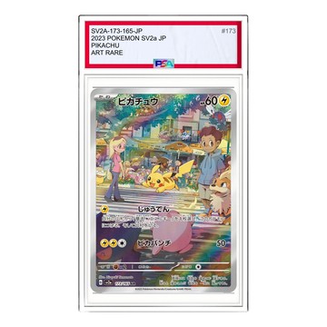 Pokemon Pokemon Card 151 [SV2a 173/165] 'Pikachu AR'