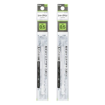 Pentel i+鉛筆管 XPUT105  2支