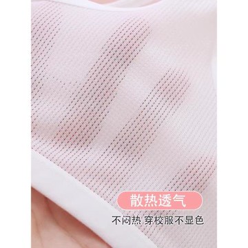 夏季少女文胸小學生初中生純棉內衣女青春發育期女童小背心無海綿