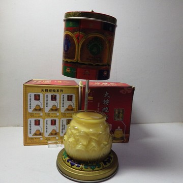 五方財神火轉經輪(含36小時蓮花酥油燈一座)
