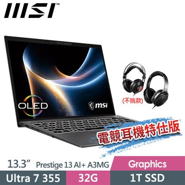 msi Prestige 13 AI+ A3MG-049TW(Ultra 7 355/32G/1T SSD/13.3/2.8K/W11P/灰)商務筆電