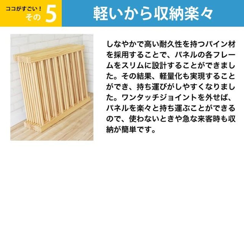 174×174cm キッズーベビーサークル ワイド 8枚セット Playpen8(プレイ