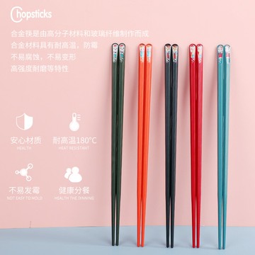 巴拉熊日式合金筷子家用高檔一人一筷防滑耐高溫不發霉家庭分餐筷