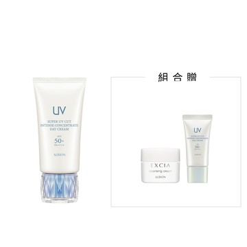 超完美高奢全抗光隔離乳SPF50+ PA++++