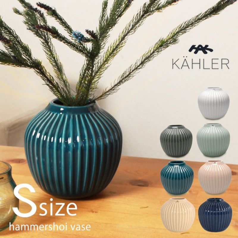 ケーラー 花瓶 KAHLER HAMMERSHOI VASE H12.5cm ブランド 花器 フラワーベース インテリア おしゃれ 陶器 冬 通販  LINEポイント最大0.5%GET | LINEショッピング