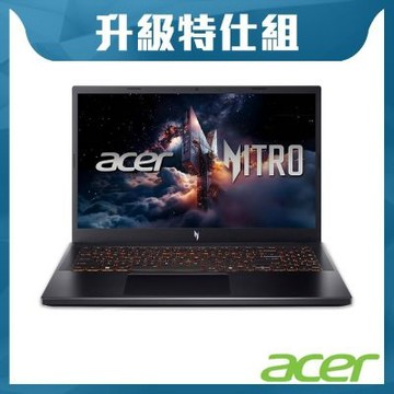 Acer 宏碁 Nitro V ANV15-52-5679 15.6吋電競特仕筆電(C5-210H/32G+32G/2TB SSD/RTX 5050/Win11)