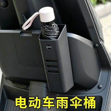 在臺嚴選🍓電動車雨傘收納桶汽車雨傘固定架車載車內置物盒門邊家用神器通用ZG