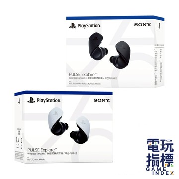 【電玩指標】全館免運 PS PS5 PlayStation PULSE Explore 無線耳塞耳機 PS5耳機 耳機