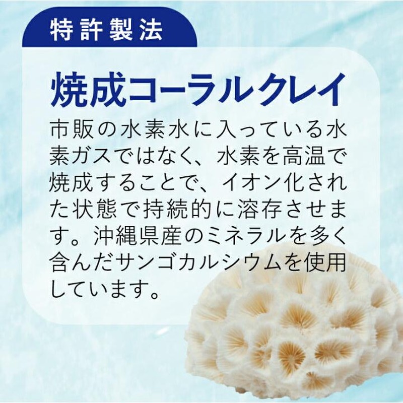 THE HYDRIDE CREAM 55g/6種類の潤い成分を配合した潤白水素ヒドリド