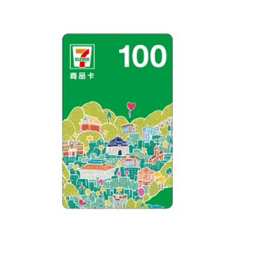 7-11統一超商 100元商品卡 大量可談