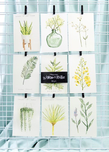 植物水彩畫明信片(一套九張)
