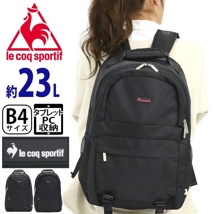 le coq sportif ルコックスポルティフ　バックパック　リュック