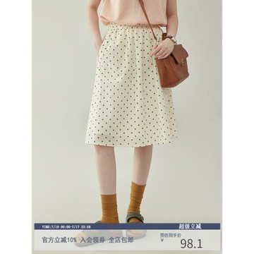 「北島AMUU原創」法式復古波點a字半身裙女夏季新款松緊高腰半裙