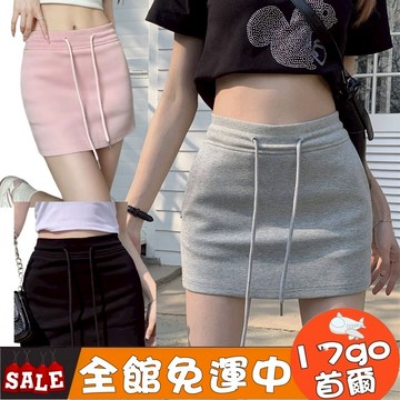 台灣現貨🔥 F70 高腰遮肉防走光短裙 有安全褲 夏季性感素色抽繩半身裙 休閒短裙 短裙 性感包臀短裙 高腰裙 迷你裙