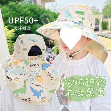 優品男童防曬帽兒童夏季遮陽帽男孩防紫外線大簷太陽帽女童寶寶漁夫帽
