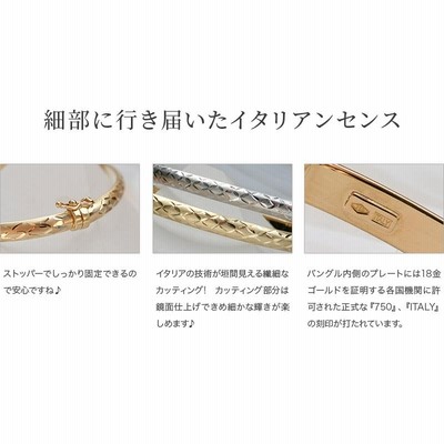 ORO ETERNO 18金 バングル k18 バングル ブレスレット 18k レディース ...